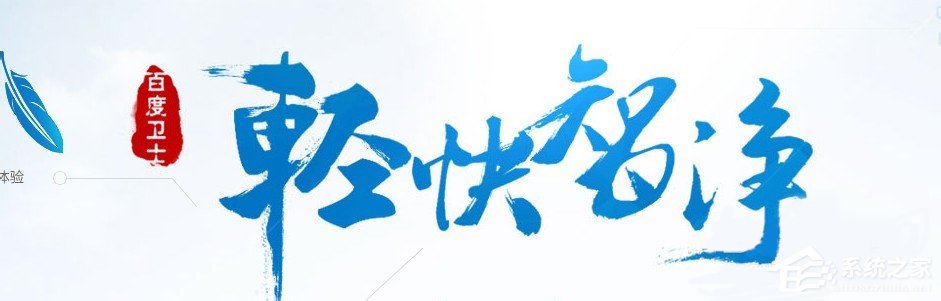 Win8系統更新WIN8.1時出現錯誤80072ee2的具體解決方法