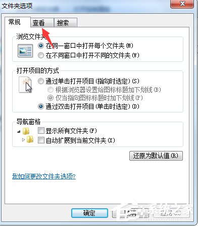 Win7系統(tǒng)開機彈出無法打開C:boot.ini文件的解決方法