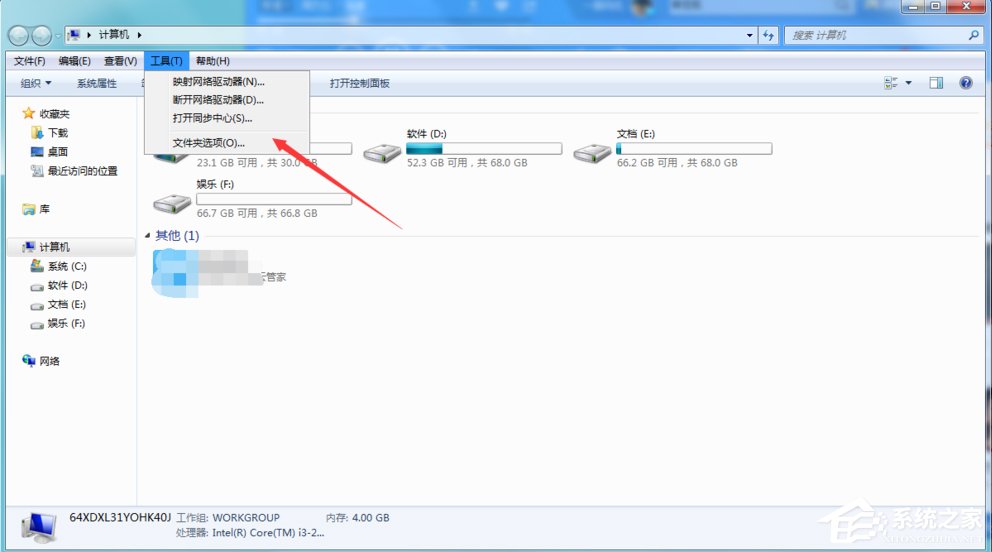 Win7系統(tǒng)開機彈出無法打開C:boot.ini文件的解決方法