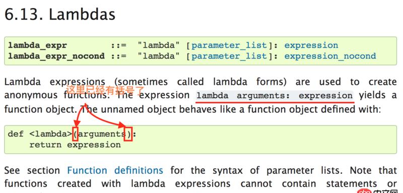 python - 這句是什么錯誤？