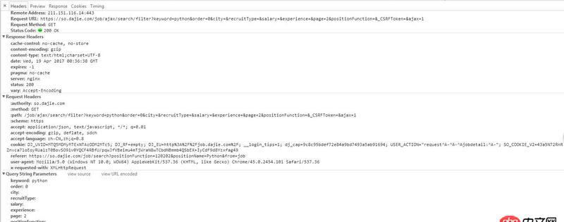 python - 使用requests爬取[大街網(wǎng)]職位信息，嘗試多次失敗，幫忙看看我的代碼有什么問(wèn)題？應(yīng)該怎么改呢？