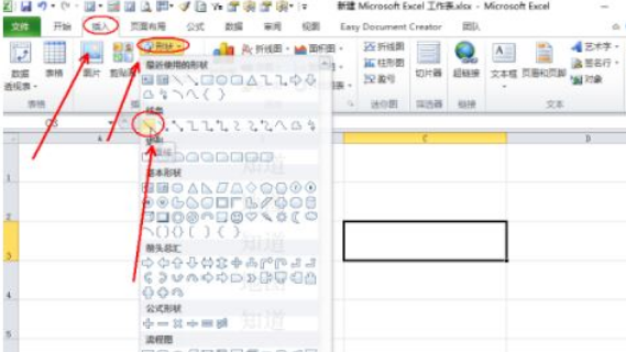 excel單元格插入線條技巧分享