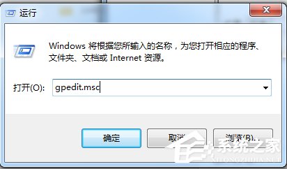 Win7提示注冊表編輯已被管理員禁用的解決步驟