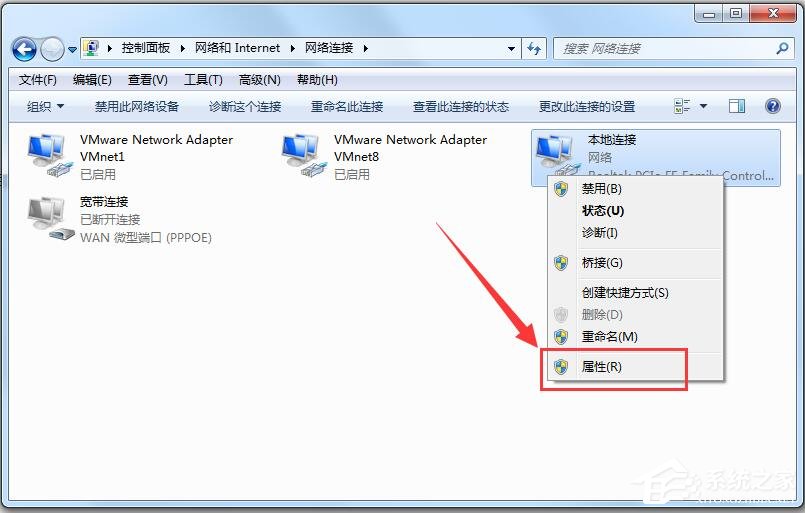 Win7電腦提示無線適配器或訪問點(diǎn)有問題的解決方法