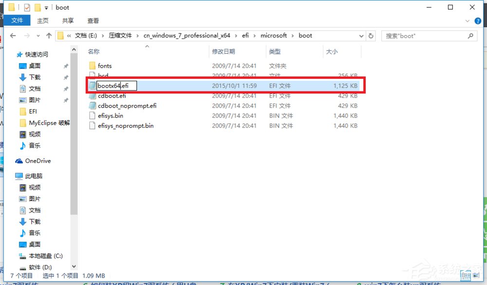Win10安裝Win7雙系統(tǒng)的具體操作方法