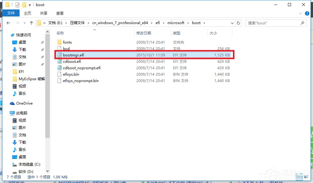 Win10安裝Win7雙系統(tǒng)的具體操作方法