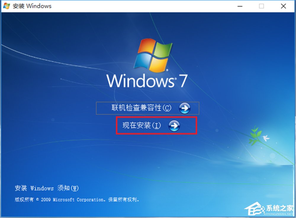 Win10安裝Win7雙系統(tǒng)的具體操作方法