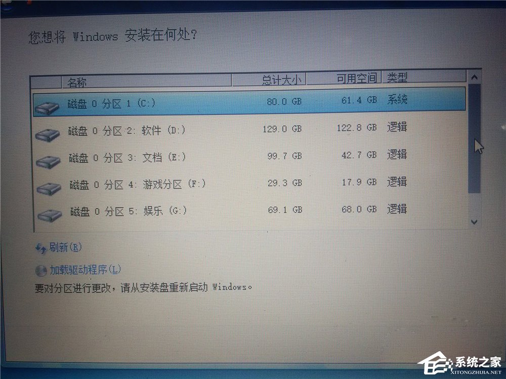Win10安裝Win7雙系統(tǒng)的具體操作方法