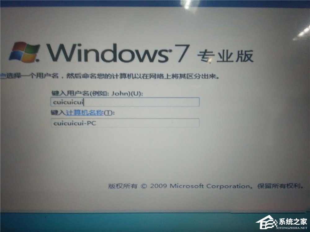 Win10安裝Win7雙系統(tǒng)的具體操作方法