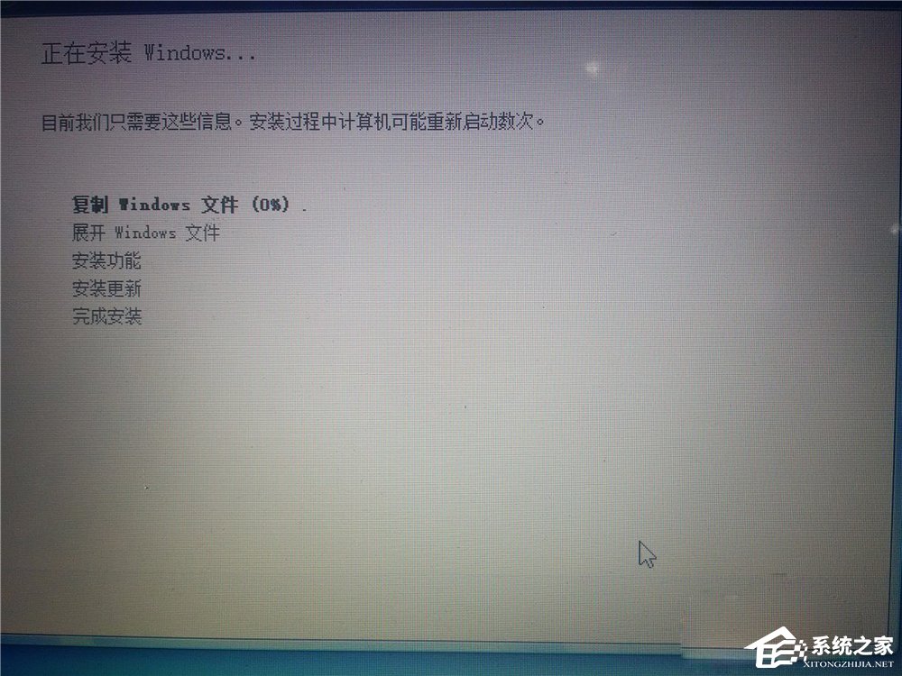 Win10安裝Win7雙系統(tǒng)的具體操作方法