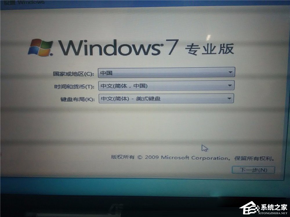 Win10安裝Win7雙系統(tǒng)的具體操作方法