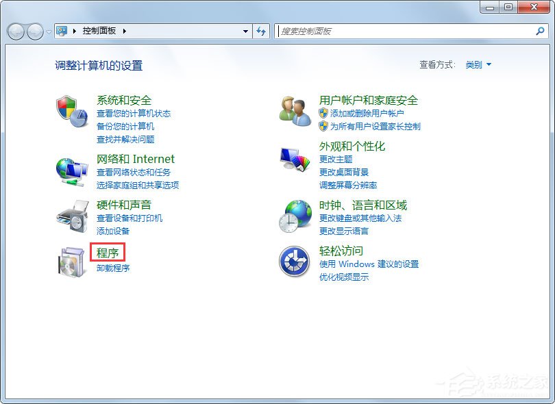 Win7系統如何解決telnet不是內部或外部命令？