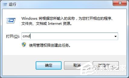 Win7系統回收站無法清空文件的具體解決方法
