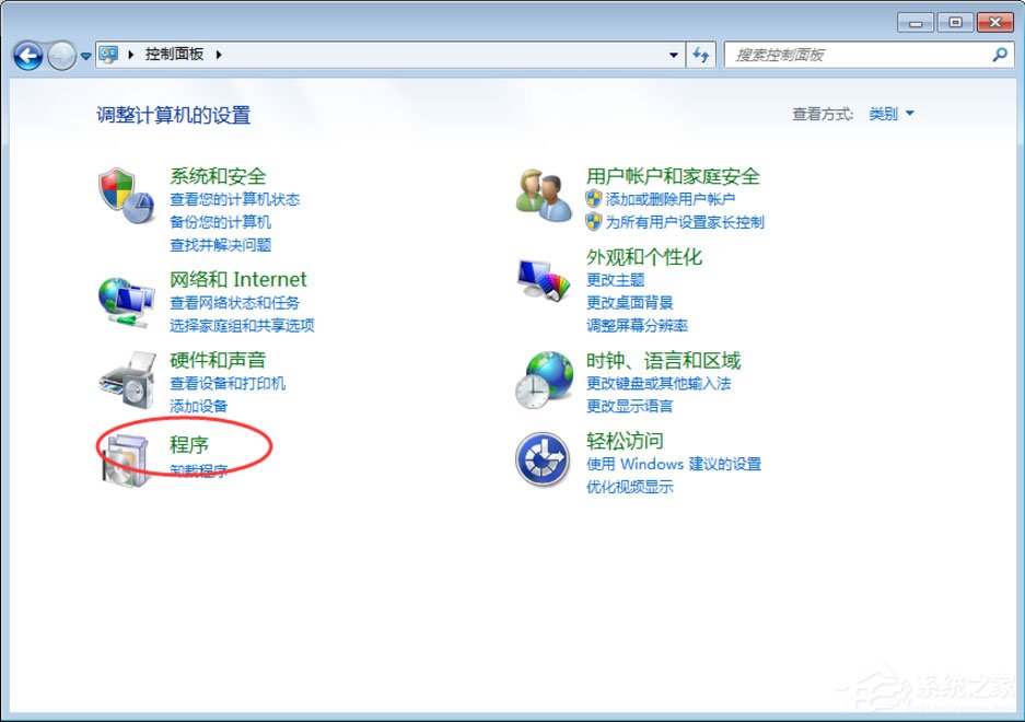Win7提示“telnet不是內部或外部命令”怎么辦？