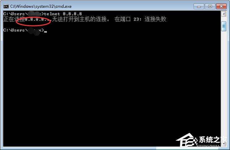 Win7提示“telnet不是內部或外部命令”怎么辦？