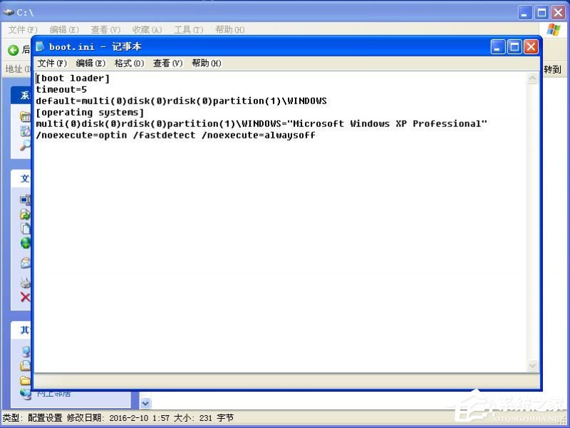 WinXP系統(tǒng)開(kāi)機(jī)彈出無(wú)法打開(kāi)C:boot.ini文件的解決方法