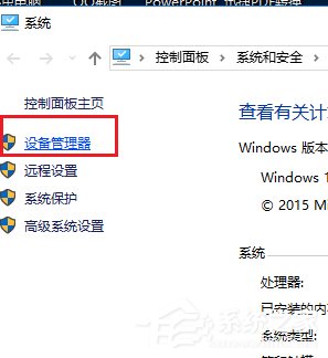 Win10無線適配器或訪問點有問題的具體解決方法
