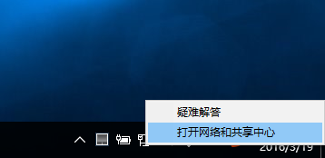 Win10無線適配器或訪問點有問題的具體解決方法