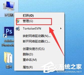Win7系統(tǒng)同一局域網電腦無法訪問的具體解決方法