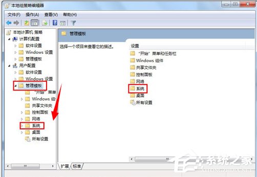 Win7注冊(cè)表編輯被管理員禁用 打開注冊(cè)表編輯器的操作方法