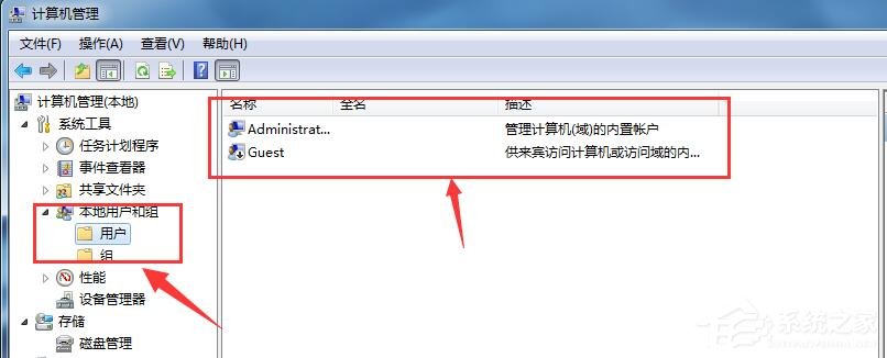 Win7系統(tǒng)同一局域網電腦無法訪問的具體解決方法