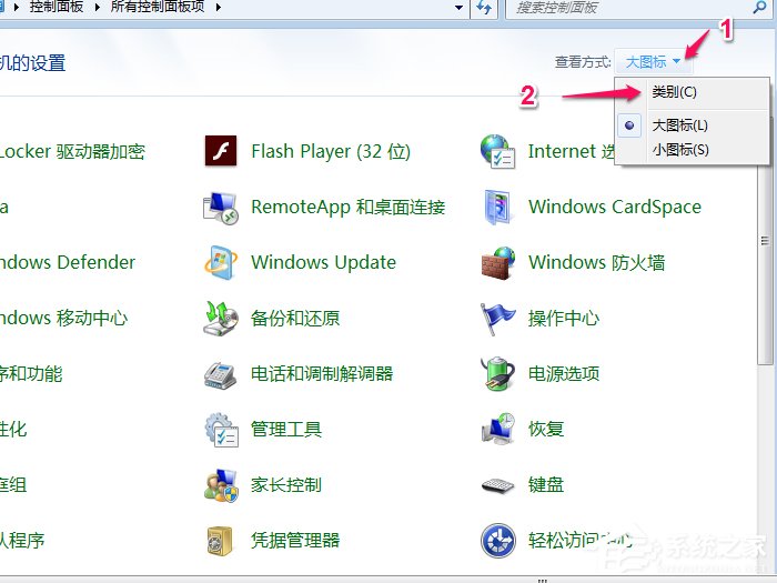 Win7系統如何修改默認輸入法 Win7系統刪除多余輸入法方法