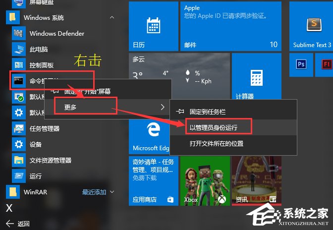 Win10系統(tǒng)出現(xiàn)COMDLG32.OCX的解決方法