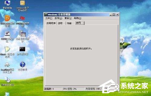 WinXP系統找不到硬盤怎么辦 WinXP系統找不到硬盤的解決方法