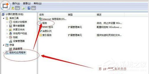 Win7系統打印機提示錯誤碼0x000006ba的解決方案