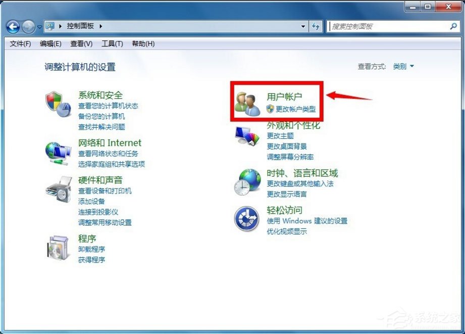 Win7怎么獲得管理員權限？Win7獲得管理員權限的方法