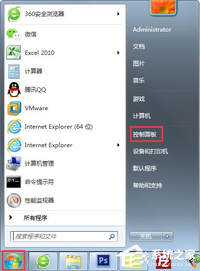 Win7怎么獲得管理員權限？Win7獲得管理員權限的方法