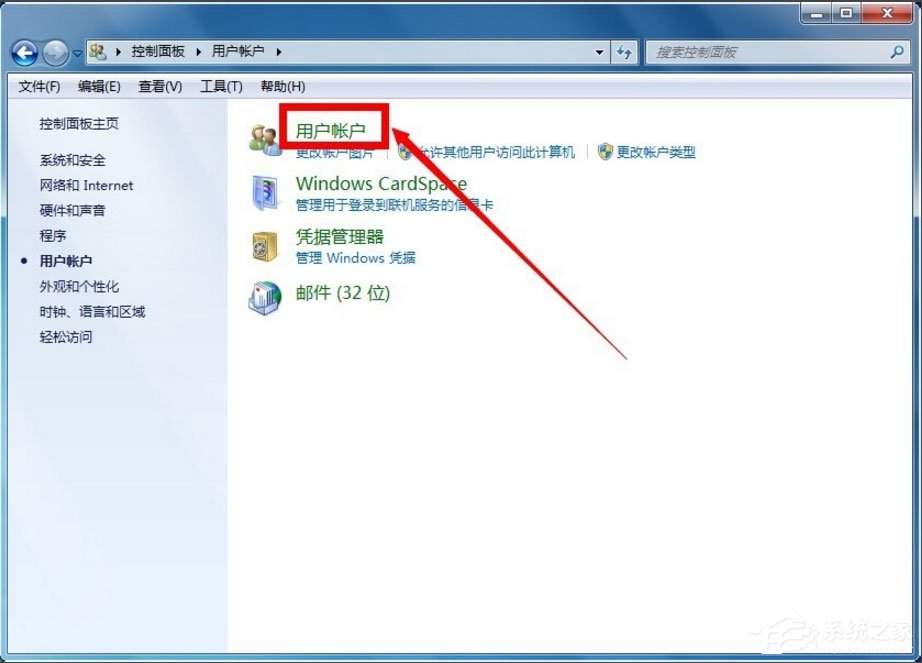 Win7怎么獲得管理員權限？Win7獲得管理員權限的方法