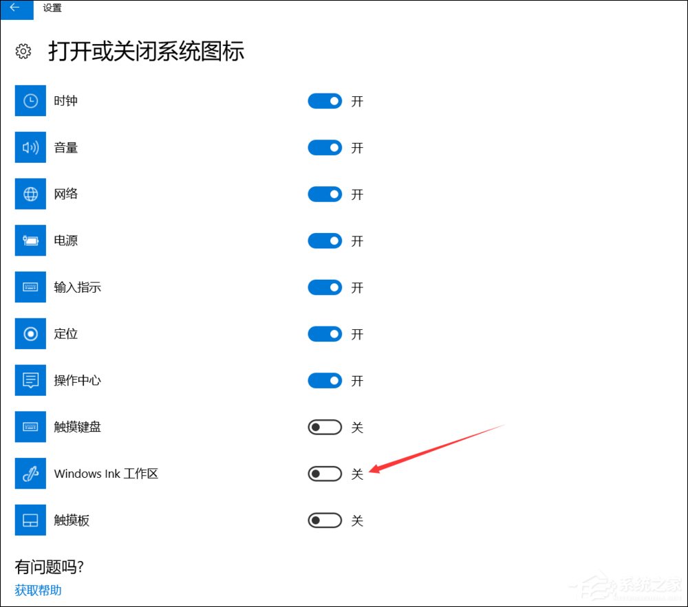 Win10怎么在桌面添加備忘錄 Win10桌面添加備忘錄方法