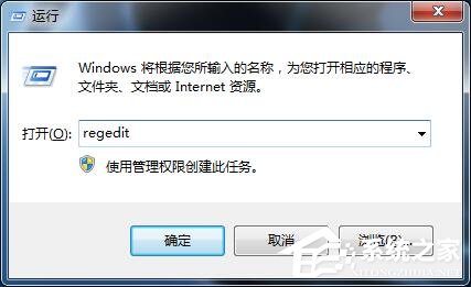 Win7系統右鍵打不開管理菜單的解決方法