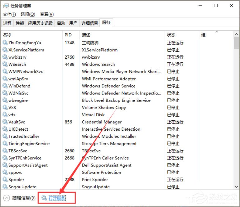 Win10開始鍵無法點開提示“沒有注冊類”怎么解決？