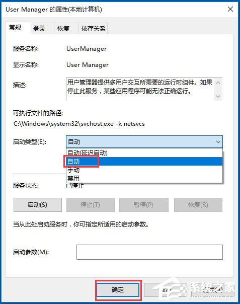 Win10沒有注冊類別怎么解決？Win10沒有注冊類別的解決方法