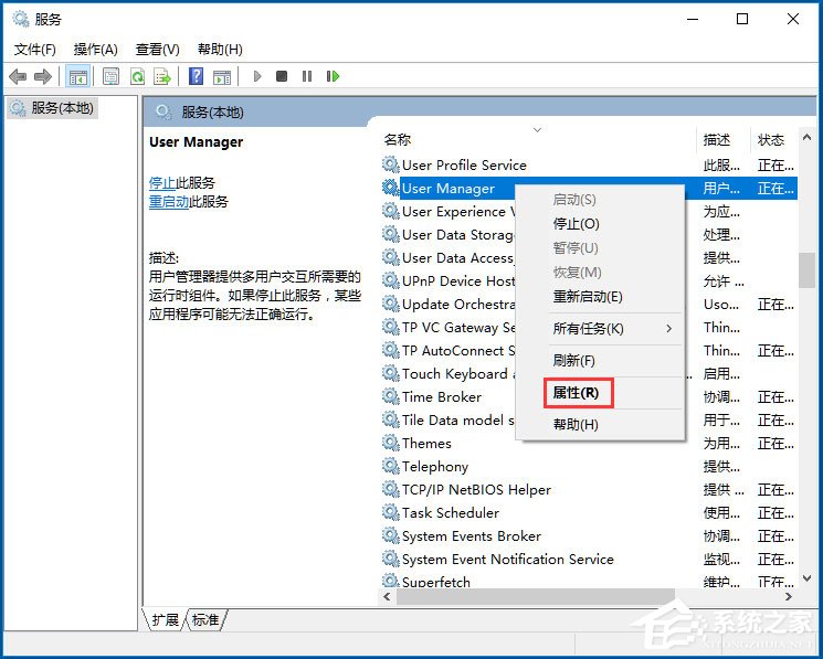 Win10沒有注冊類別怎么解決？Win10沒有注冊類別的解決方法