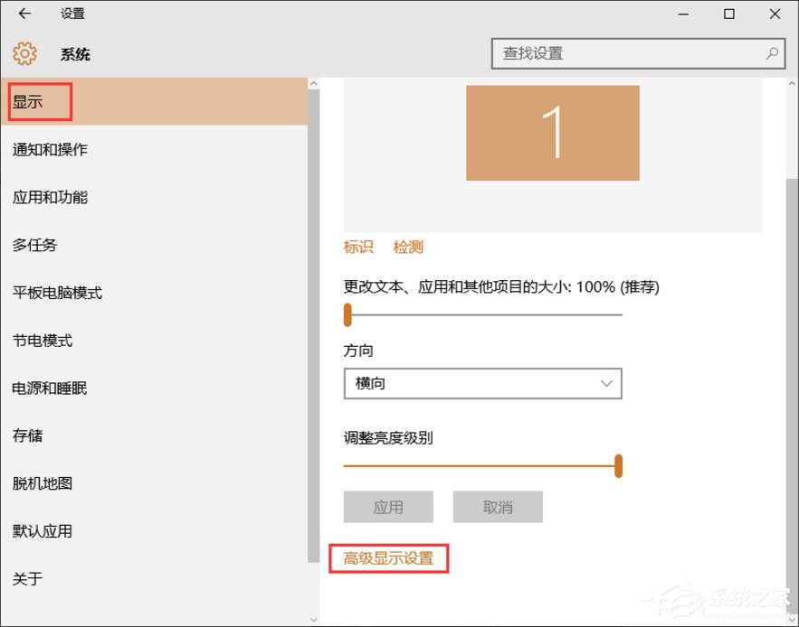 Win10電腦顯存怎么看?Win10查看電腦顯存的方法