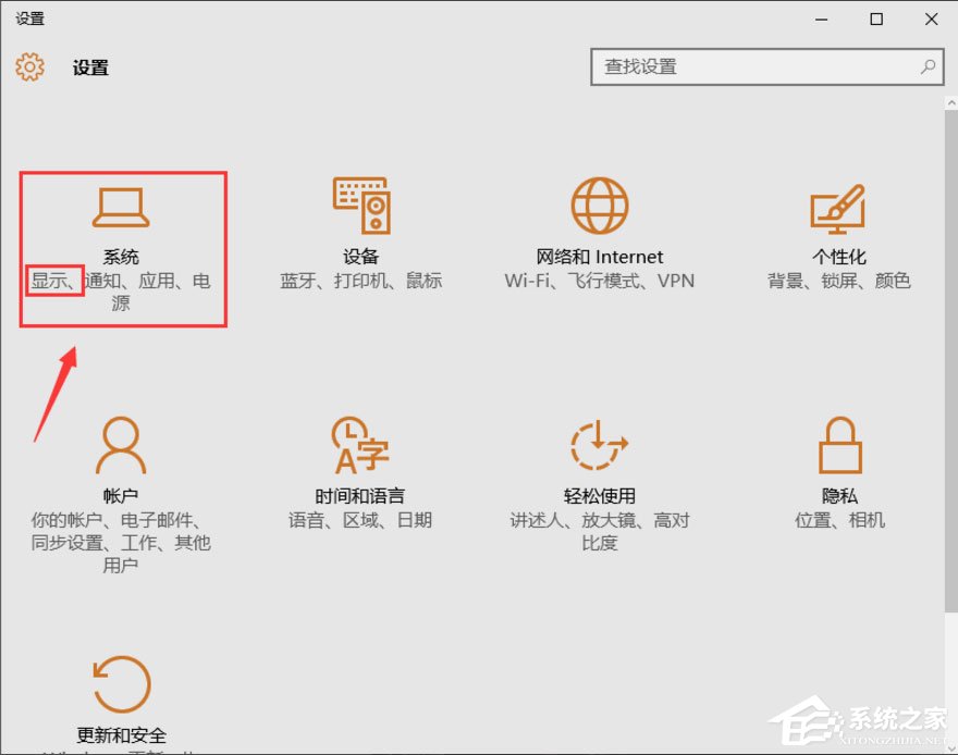 Win10電腦顯存怎么看?Win10查看電腦顯存的方法