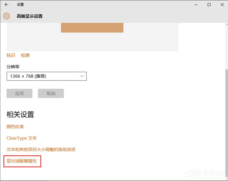 Win10電腦顯存怎么看?Win10查看電腦顯存的方法