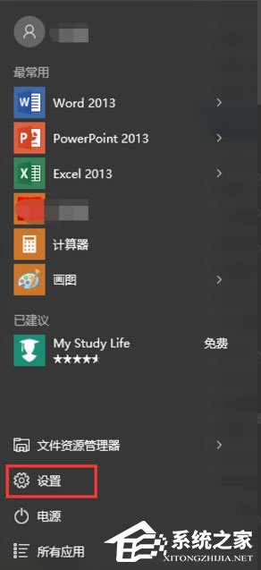 Win10電腦顯存怎么看?Win10查看電腦顯存的方法