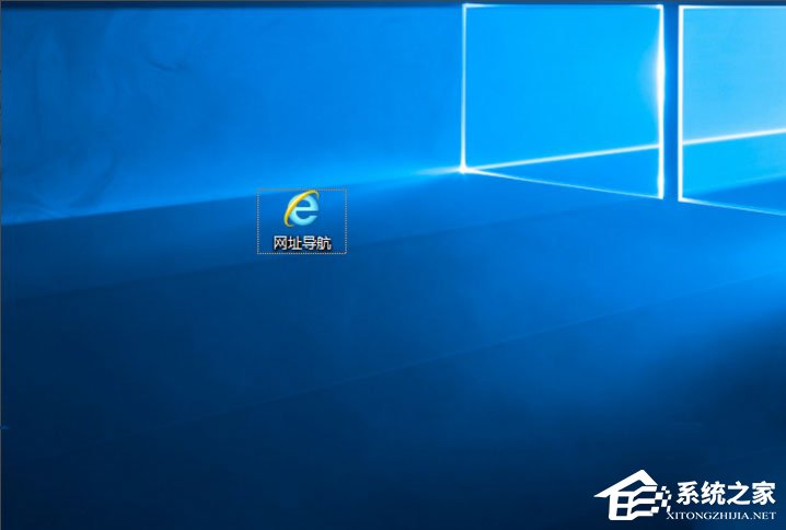 Win10快捷方式去箭頭的具體方法