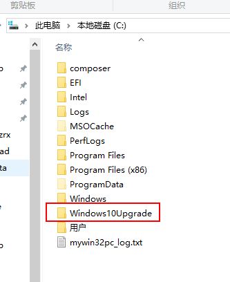 win10易升是什么?如何徹底關掉win10易升?
