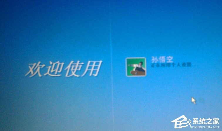 WinXP系統創建新賬戶后超級管理員賬戶消失的解決方法