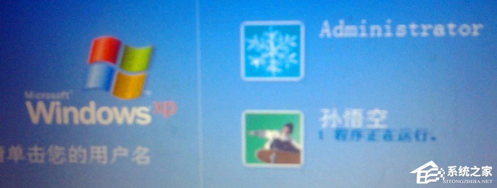 WinXP系統創建新賬戶后超級管理員賬戶消失的解決方法