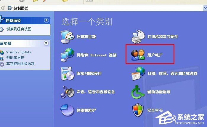 WinXP系統創建新賬戶后超級管理員賬戶消失的解決方法
