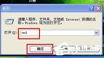WinXP系統創建新賬戶后超級管理員賬戶消失的解決方法