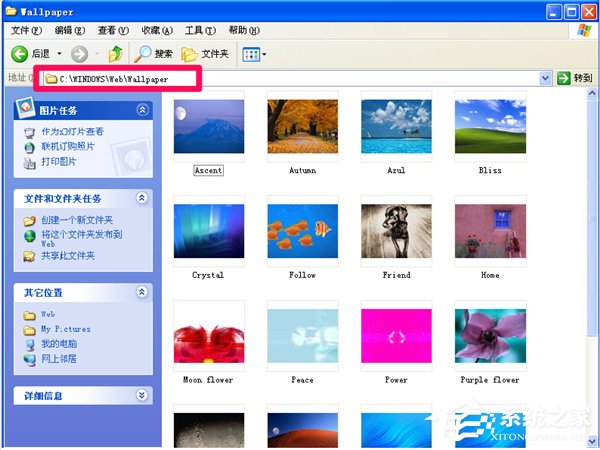 WinXP系統(tǒng)如何瘦身加速 WinXP系統(tǒng)瘦身加速教程