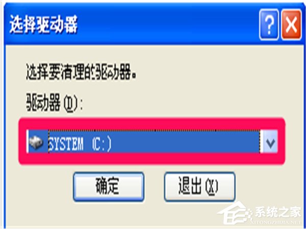 WinXP系統(tǒng)如何瘦身加速 WinXP系統(tǒng)瘦身加速教程