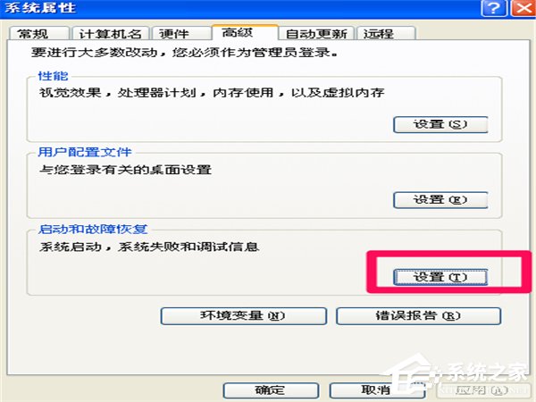 WinXP系統(tǒng)如何瘦身加速 WinXP系統(tǒng)瘦身加速教程